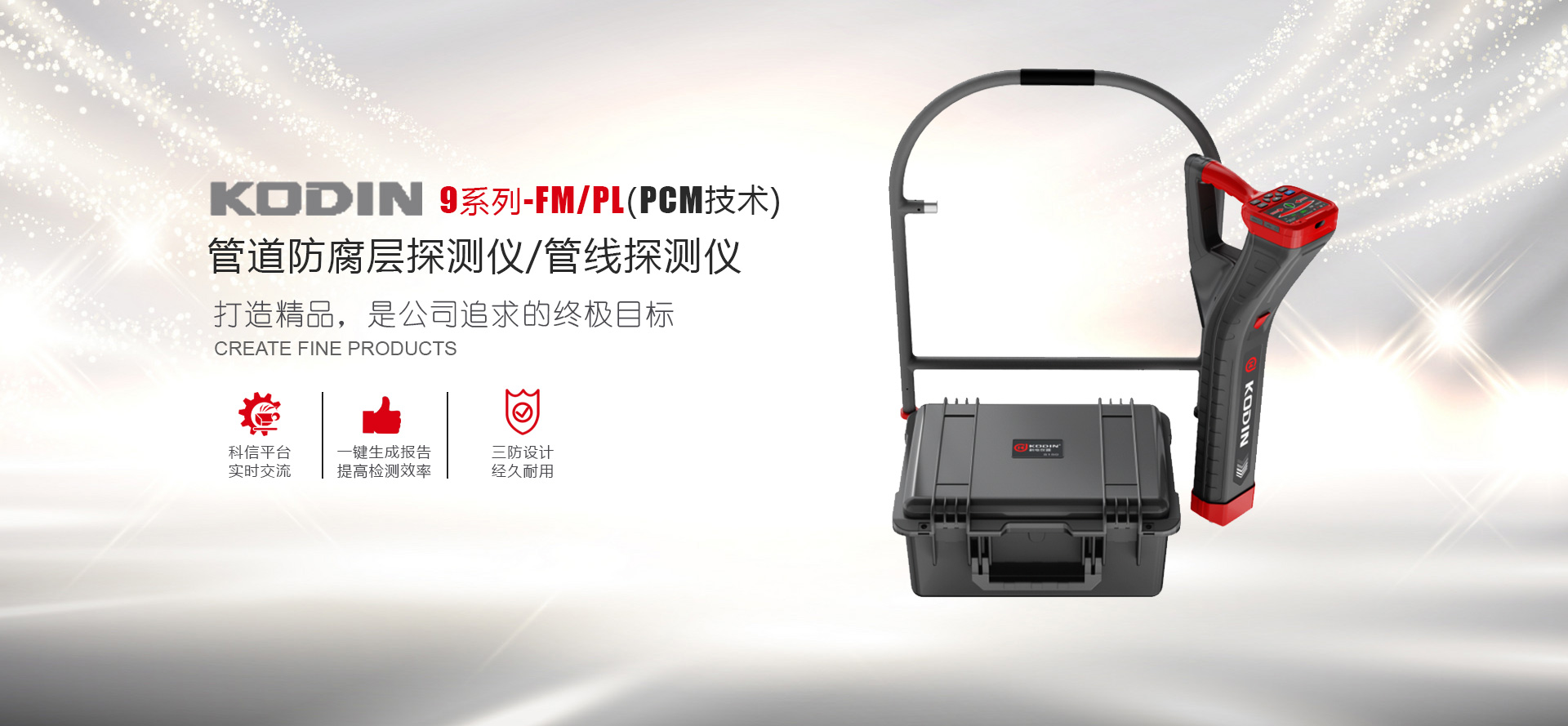 打造精品，是公司追求的終極目標(biāo)