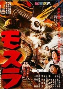 mothra-poster