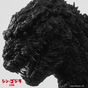 godzilla-resurgence